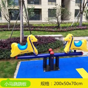 child seesaw outside