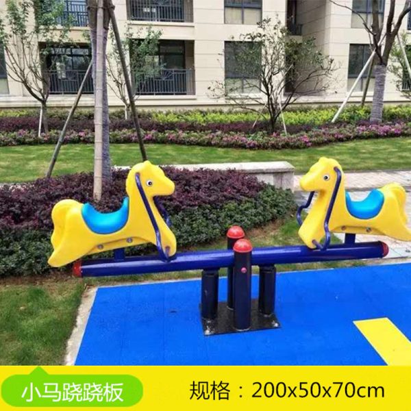child seesaw outside