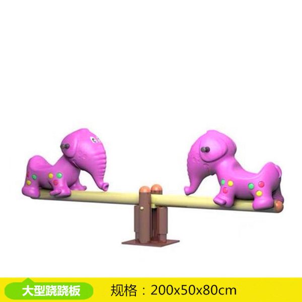 child seesaw outside - Image 2