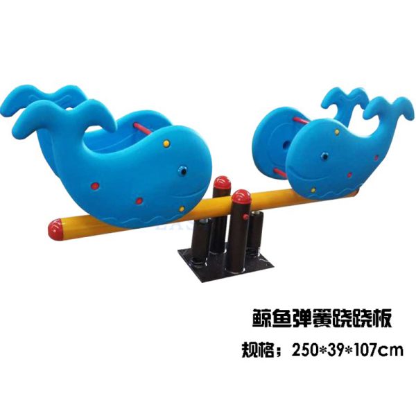 child seesaw outside - Image 5